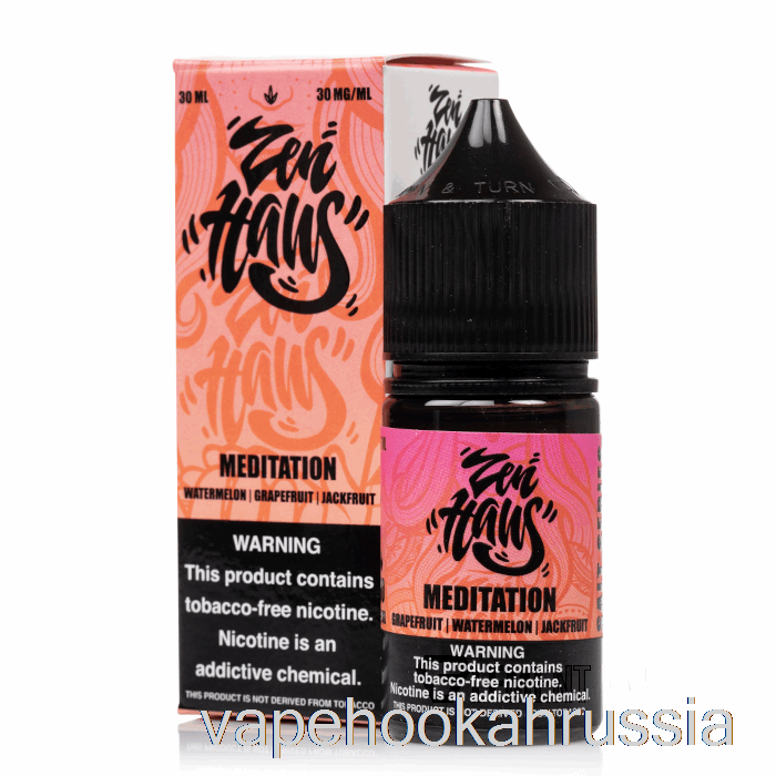 Vape Russia медитация - соли Zen Haus - 30мл 50мг